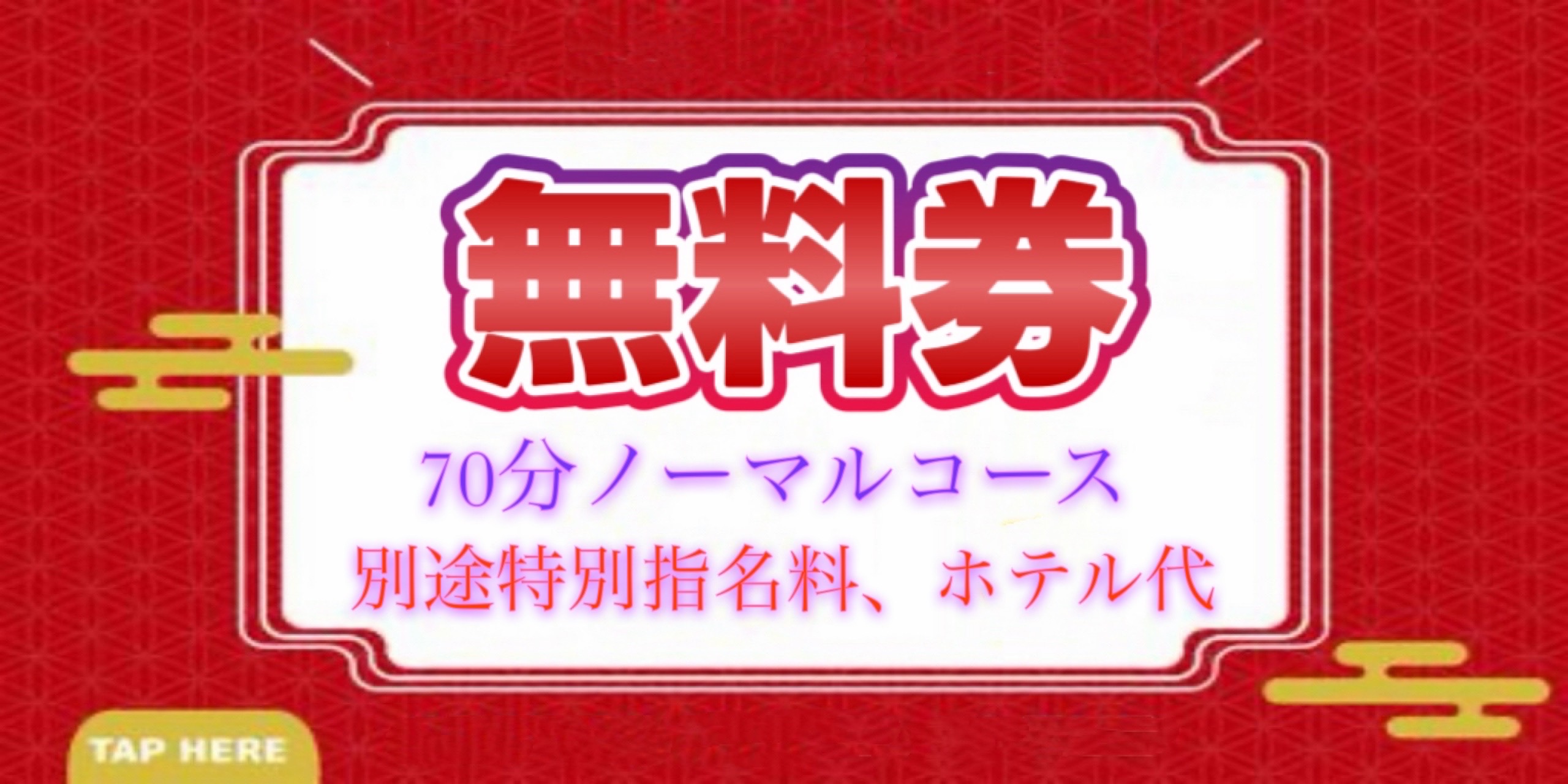 A's京都のバナー